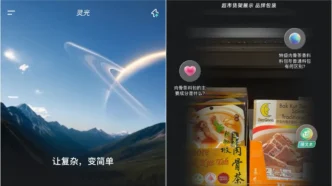 LingGuang AGI Camera Leaves ChatGPT in the Dust